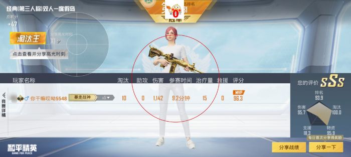 和平精英辅助低价发卡网 - 自动发货安全靠谱